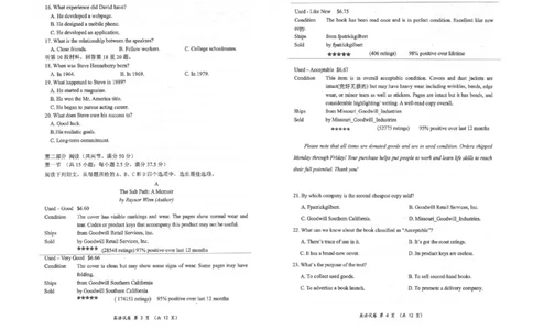 英语试卷(1)_2023年10月_0210月合集_2024届湖北省腾云联盟上学期高三年级十月联考_湖北省腾云联盟2024届上学期高三年级十月联考英语
