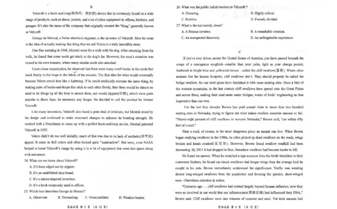 英语试卷(1)_2023年10月_0210月合集_2024届湖北省腾云联盟上学期高三年级十月联考_湖北省腾云联盟2024届上学期高三年级十月联考英语