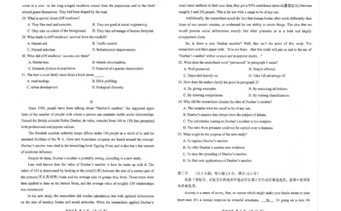 英语试卷(1)_2023年10月_0210月合集_2024届湖北省腾云联盟上学期高三年级十月联考_湖北省腾云联盟2024届上学期高三年级十月联考英语