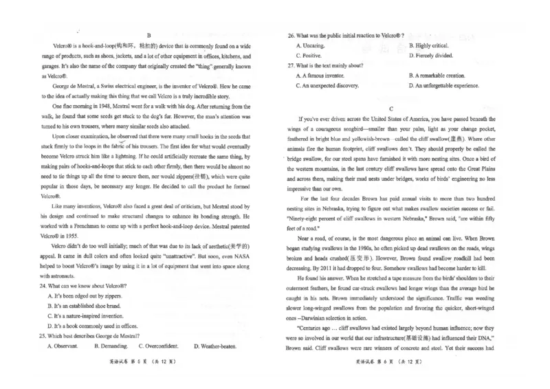 英语试卷(1)_2023年10月_0210月合集_2024届湖北省腾云联盟上学期高三年级十月联考_湖北省腾云联盟2024届上学期高三年级十月联考英语