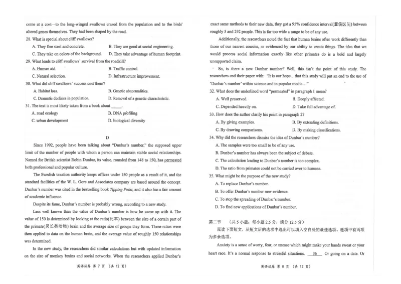 英语试卷(1)_2023年10月_0210月合集_2024届湖北省腾云联盟上学期高三年级十月联考_湖北省腾云联盟2024届上学期高三年级十月联考英语