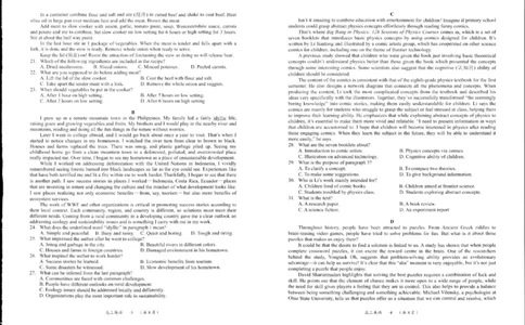英语试卷(1)_2023年10月_0210月合集_2024届贵州省遵义市高三上学期第一次市质量监测_贵州省遵义市2024届高三上学期第一次市质量监测英语