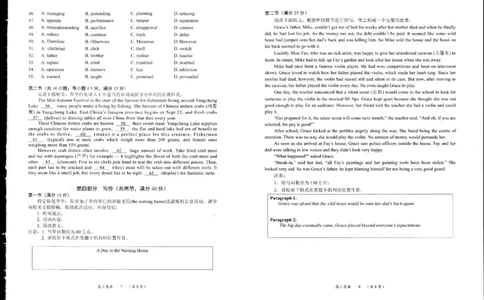 英语试卷(1)_2023年10月_0210月合集_2024届贵州省遵义市高三上学期第一次市质量监测_贵州省遵义市2024届高三上学期第一次市质量监测英语