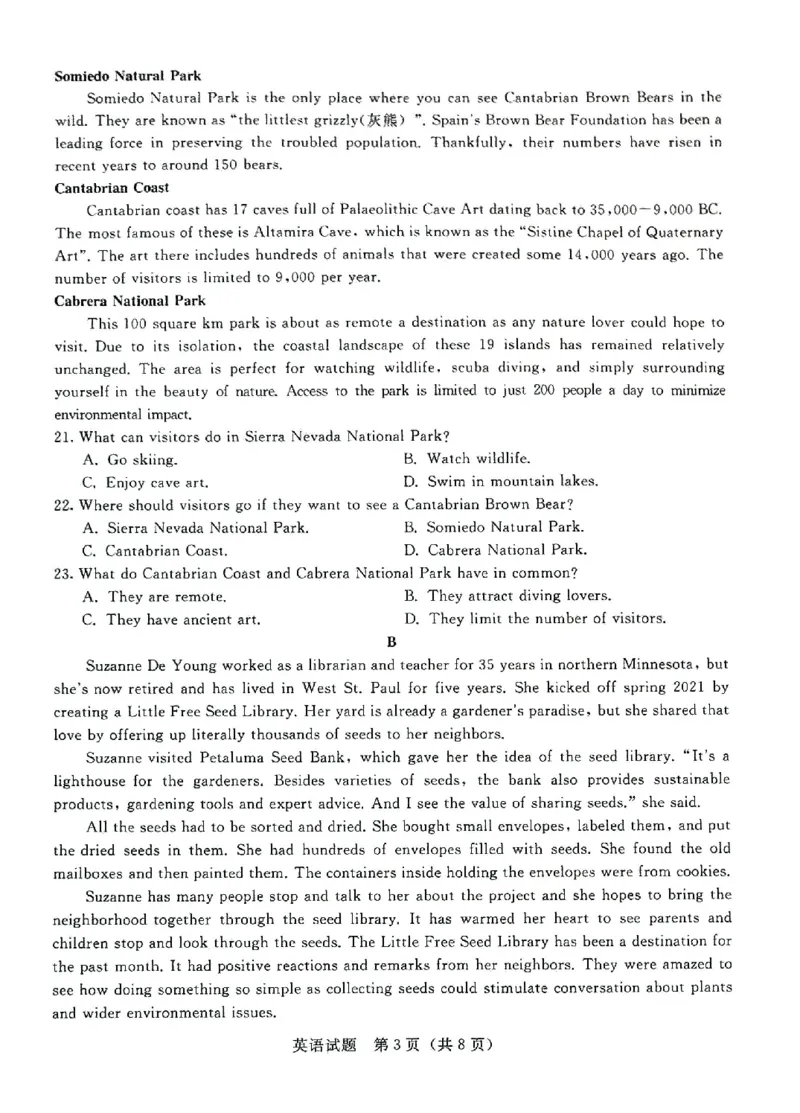 河南省名校联盟2022-2023学年高三上学期9月联考英语试题_2023年7月_01每日更新_27号_2023届河南青桐鸣名校联盟高三上学期9月联考_河南省部分学校2022-2023学年高三上学期9月联考英语