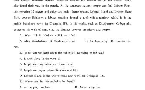 2024届四川省成都外国语学校高三下学期高考模拟（一）考试英语试题(1)_2024年4月_024月合集_2024届四川省成都外国语学校高三下学期高考模拟（一）