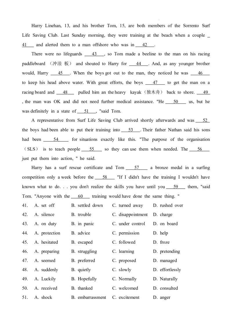 2024届四川省成都外国语学校高三下学期高考模拟（一）考试英语试题(1)_2024年4月_024月合集_2024届四川省成都外国语学校高三下学期高考模拟（一）