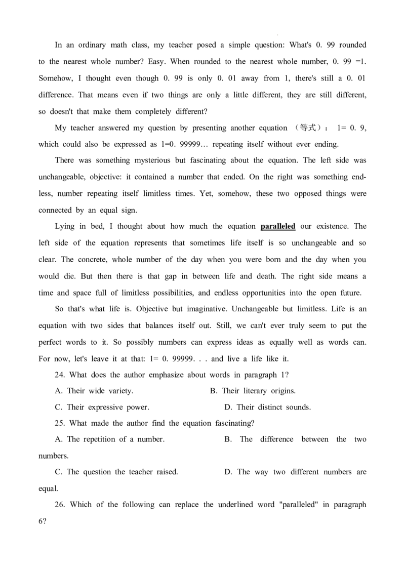 2024届四川省成都外国语学校高三下学期高考模拟（一）考试英语试题(1)_2024年4月_024月合集_2024届四川省成都外国语学校高三下学期高考模拟（一）