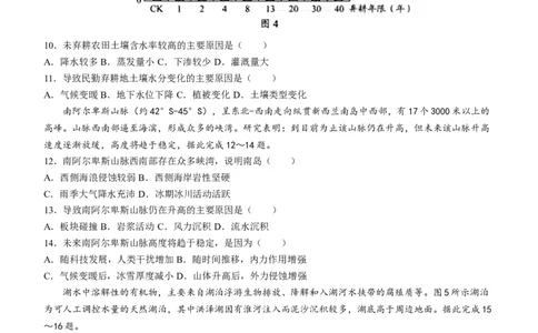 贵州省贵阳市2024届高三上学期开学考试地理(1)_2023年8月_028月合集_2024届贵州省贵阳市高三上学期开学考试