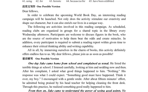 英语答案_2023年8月_01每日更新_24号_2024届辽宁省沈阳市第120中学高三上学期第一次质量检测_辽宁省沈阳市第120中学2024届高三上学期第一次质量检测英语