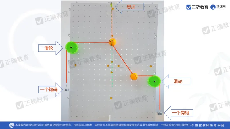 物理---乌鲁木齐一中吴怀峰《探秘高考物理命题趋势巧妙实施物理备考策略》3.16_2024高考押题卷_152024其他平台全系列_资料2024版（名校︱机构）备考押题资料_全国卷