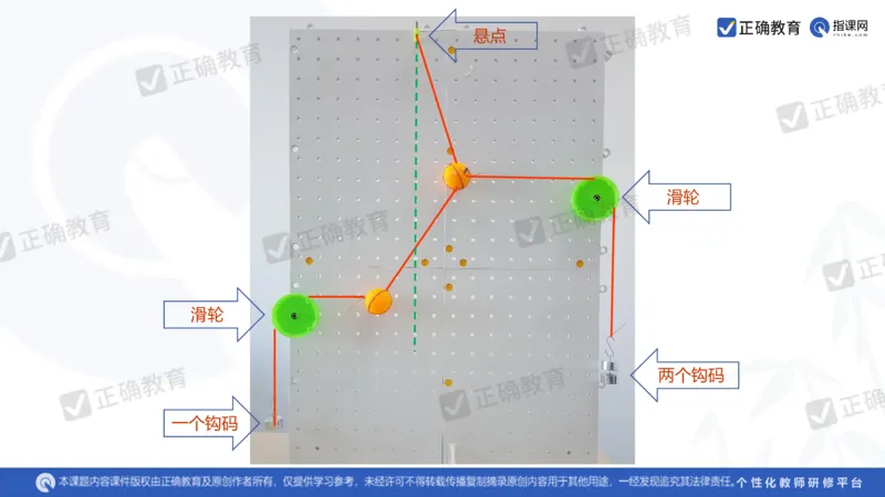 物理---乌鲁木齐一中吴怀峰《探秘高考物理命题趋势巧妙实施物理备考策略》3.16_2024高考押题卷_152024其他平台全系列_资料2024版（名校︱机构）备考押题资料_全国卷