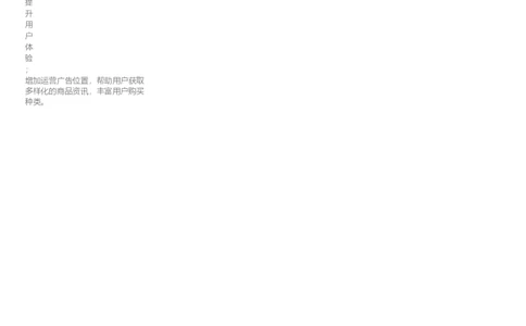 单页253_10000+PPT模板大礼包_大学生个人简历PPT模板_个人简历-Word版保存下载编辑_单页简历326款