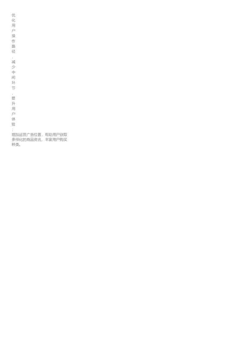 单页253_10000+PPT模板大礼包_大学生个人简历PPT模板_个人简历-Word版保存下载编辑_单页简历326款