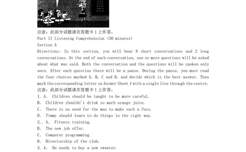 ❤2013年6月英语四级考试真题以及答案(第二套)_英语四六级整合_英语四六级真题版本二此版为主此文件夹会持续更新_四级真题_1.四级真题+答案解析+听力音频(1989-2025)_2013年6月CET4