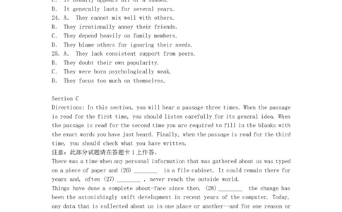 ❤2013年6月英语四级考试真题以及答案(第二套)_英语四六级整合_英语四六级真题版本二此版为主此文件夹会持续更新_四级真题_1.四级真题+答案解析+听力音频(1989-2025)_2013年6月CET4