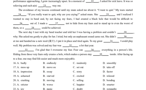 专题15完形填空记叙文（20空）-五年（2019-2023）高考英语真题分项汇编（原卷版）_赠送：2008-2024全套高考真题_高考英语真题_送高考英语五年真题(2019-2023)分项汇编（全国通用）