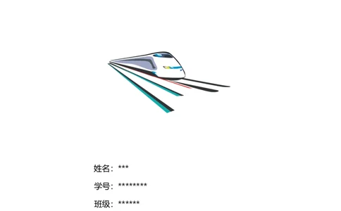 咨询师职业生涯规划模板_E6-职业规划_94其他专业