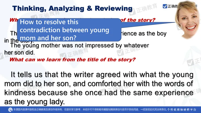 英语--广州大学附中肖鹏《焦点意识、框架思维与三维共生&mdash;&mdash;2024高考英语冲刺复习备考建议》2.21_2024高考押题卷_152024其他平台全系列_2024《高考考前预测分析》_新高考