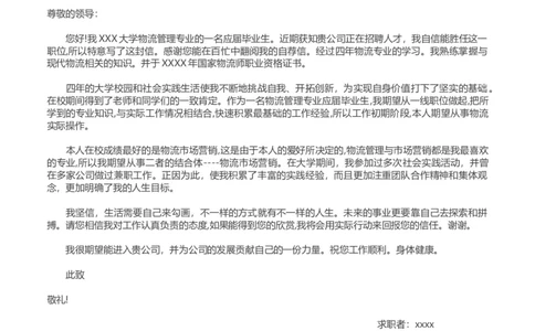 59_10000+PPT模板大礼包_大学生个人简历PPT模板_个人简历-Word版保存下载编辑_三页简历（多份）