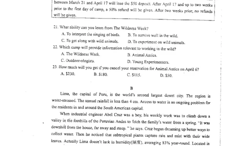 辽宁省葫芦岛市2024届高三下学期第二次模拟考试英语PDF版含答案(1)_2024年6月(1)_026月合集_2024届辽宁省葫芦岛市高三下学期第二次模拟考试