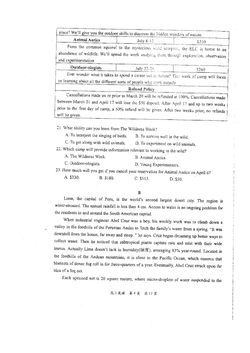 辽宁省葫芦岛市2024届高三下学期第二次模拟考试英语PDF版含答案(1)_2024年6月(1)_026月合集_2024届辽宁省葫芦岛市高三下学期第二次模拟考试