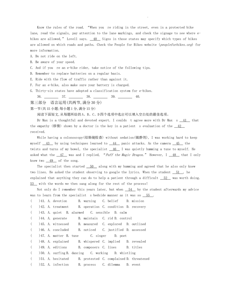江苏省2024届高三年级第一学期期初学情调研迎考卷-英语_2023年9月_01每日更新_12号_2024届江苏省高三上学期期初学情调研迎考_江苏省2024届高三上学期期初学情调研迎考英语