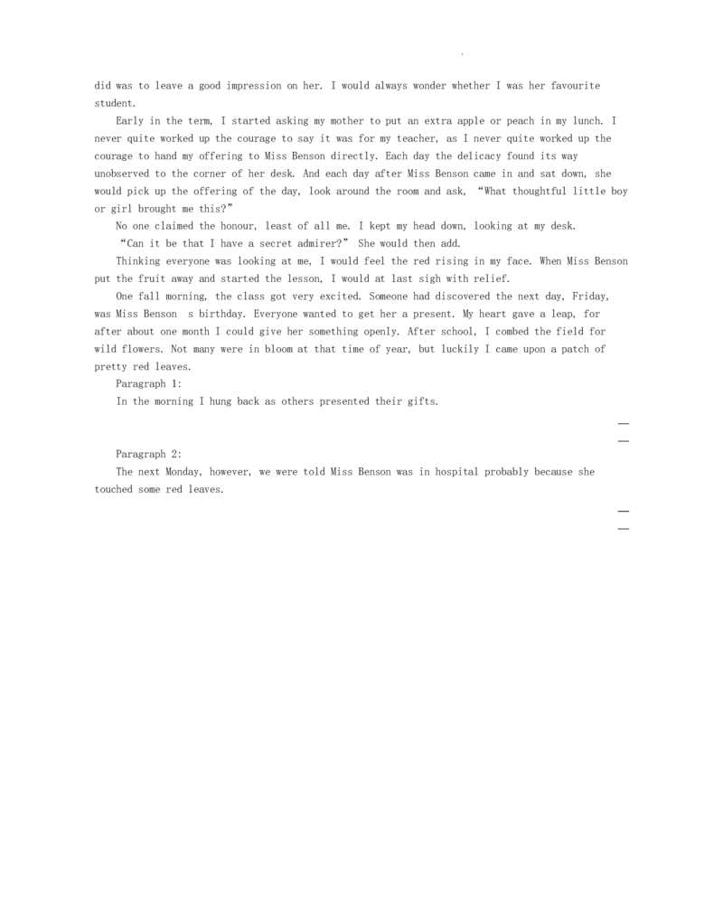 江苏省2024届高三年级第一学期期初学情调研迎考卷-英语_2023年9月_01每日更新_12号_2024届江苏省高三上学期期初学情调研迎考_江苏省2024届高三上学期期初学情调研迎考英语