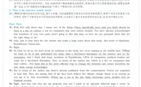 Modeltest2答案解析​_2025专四专八真题及备考资料_2009-2024专八真题+备考资料_24专八预测押题卷_专八押题卷7套_第2套预测+解析+听力