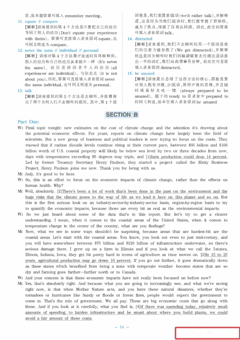 Modeltest2答案解析​_2025专四专八真题及备考资料_2009-2024专八真题+备考资料_24专八预测押题卷_专八押题卷7套_第2套预测+解析+听力
