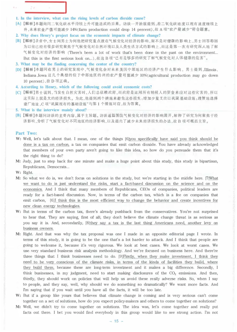 Modeltest2答案解析​_2025专四专八真题及备考资料_2009-2024专八真题+备考资料_24专八预测押题卷_专八押题卷7套_第2套预测+解析+听力