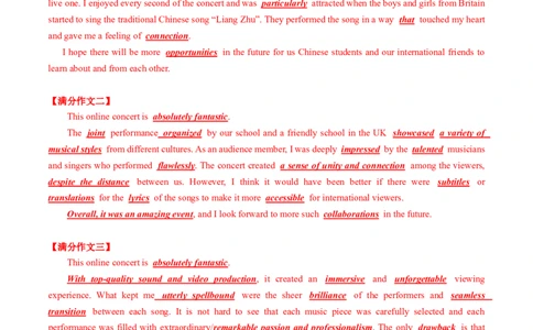 专题22应用文写作（新高考）-五年（2019-2023）高考英语真题分项汇编（解析版）_赠送：2008-2024全套高考真题_高考英语真题_送高考英语五年真题(2019-2023)分项汇编（全国通用）