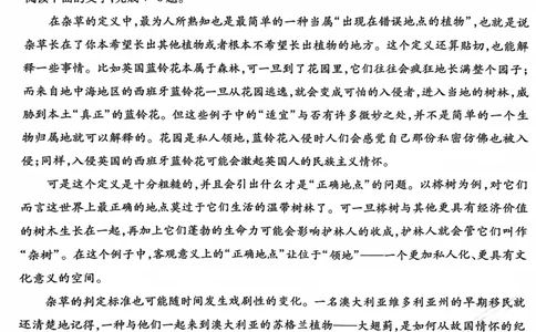 王后雄语文_2024高考押题卷_22024王hou雄_王后雄老教材理科-王后雄(陕西，四川，宁夏，青海，内蒙古)（语数英理综）_王后雄理科试卷(语数英，理综)