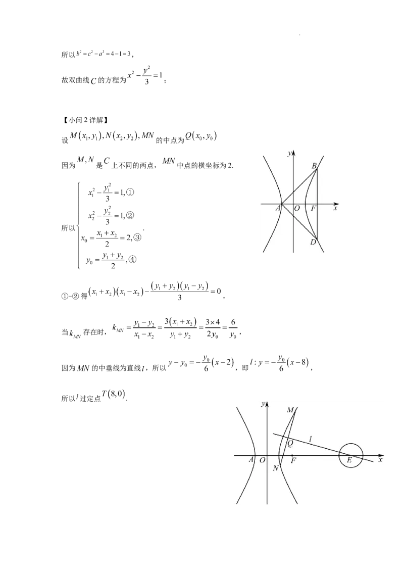 数学答案docx(1)_2023年10月_0210月合集_2024届云南省高三上学期10月第一次质量检测_云南省2024届高三上学期10月第一次质量检测数学