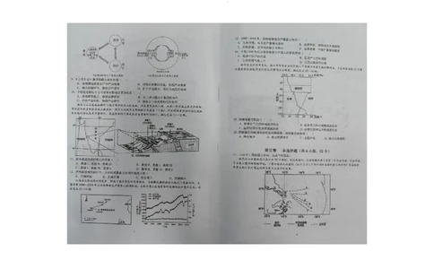 湖南省衡阳市第八中学2023-2024学年高三上学期开学考试地理_2023年8月_01每日更新_29号_2024届湖南省衡阳市第八中学高三上学期开学检测