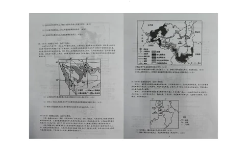 湖南省衡阳市第八中学2023-2024学年高三上学期开学考试地理_2023年8月_01每日更新_29号_2024届湖南省衡阳市第八中学高三上学期开学检测