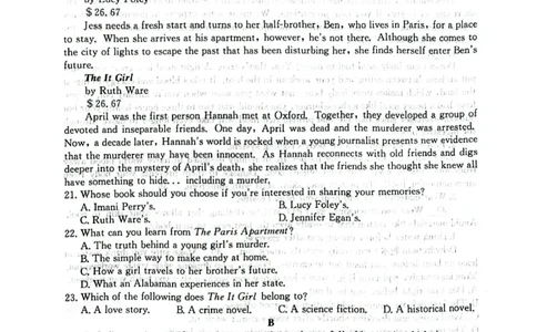 河南省TOP二十名校2024届高三上学期调研考试（四）英语(1)_2023年10月_01每日更新_18号_2024届河南省TOP二十名校高三上学期调研考试（四）