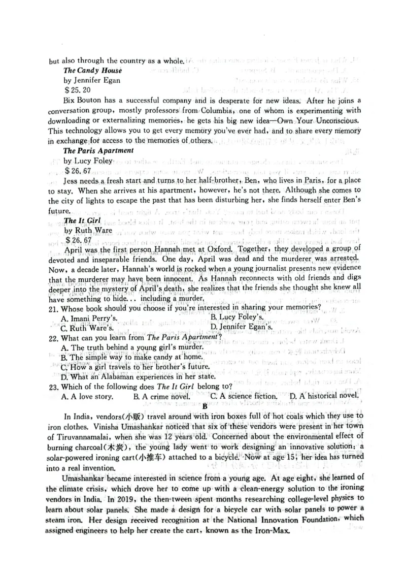 河南省TOP二十名校2024届高三上学期调研考试（四）英语(1)_2023年10月_01每日更新_18号_2024届河南省TOP二十名校高三上学期调研考试（四）