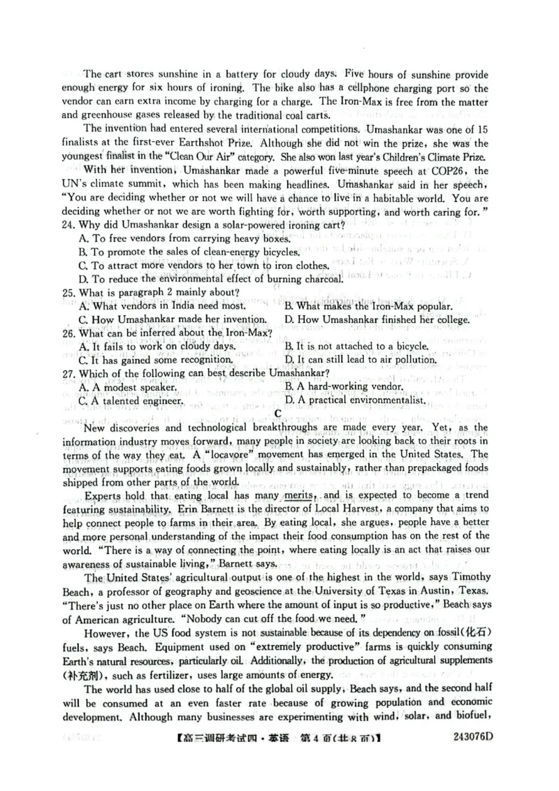 河南省TOP二十名校2024届高三上学期调研考试（四）英语(1)_2023年10月_01每日更新_18号_2024届河南省TOP二十名校高三上学期调研考试（四）