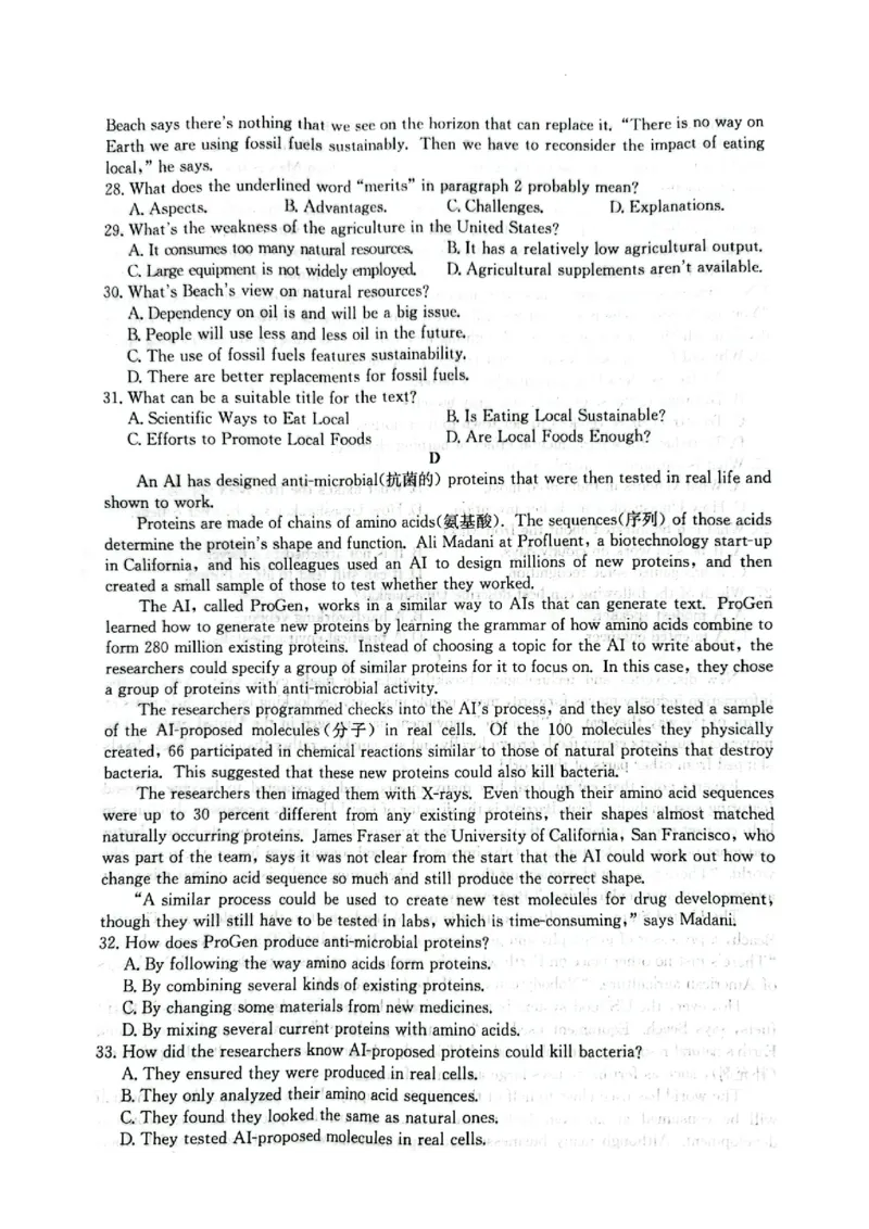 河南省TOP二十名校2024届高三上学期调研考试（四）英语(1)_2023年10月_01每日更新_18号_2024届河南省TOP二十名校高三上学期调研考试（四）