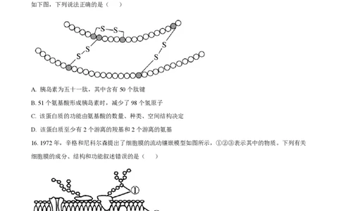 甘肃省武威市凉州区2023-2024学年高三上学期第一次诊断考试生物(1)_2023年9月_029月合集_2024届甘肃省武威市凉州区高三上学期第一次诊断考试
