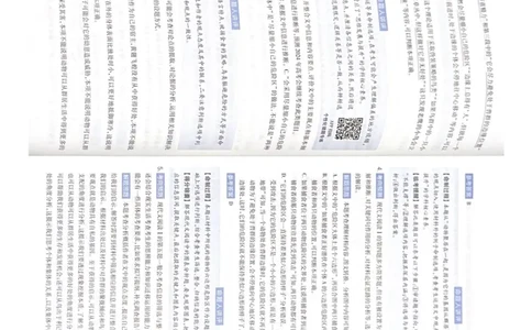 语文AB卷答案_2024高考押题卷_12024天星全系列_黑龙江版_语文