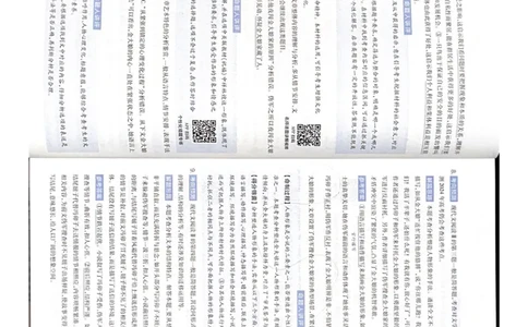 语文AB卷答案_2024高考押题卷_12024天星全系列_黑龙江版_语文