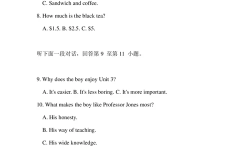 2014年普通高等学校招生全国统一考试（天津卷）_2024年5月_01按日期_1号_2024高考英语听力专题（80套模拟训练+历年真题）(附音频）_2005-2023年高考英语听力真题汇总_天津08-21年听力
