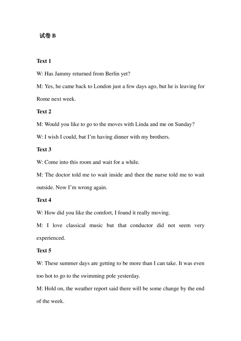 2014年普通高等学校招生全国统一考试（天津卷）_2024年5月_01按日期_1号_2024高考英语听力专题（80套模拟训练+历年真题）(附音频）_2005-2023年高考英语听力真题汇总_天津08-21年听力