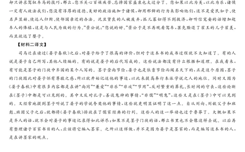 湖南天壹名校联盟2024届高三入学摸底考试语文答案(1)_2023年8月_028月合集_2024届湖南天壹名校联盟高三入学摸底考试