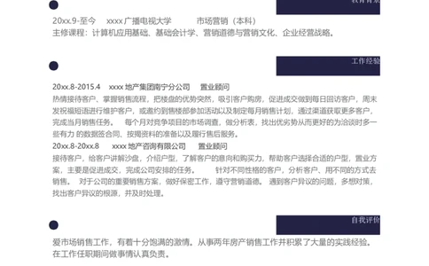 单页266_10000+PPT模板大礼包_大学生个人简历PPT模板_个人简历-Word版保存下载编辑_单页简历326款