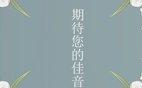 61_10000+PPT模板大礼包_大学生个人简历PPT模板_个人简历-Word版保存下载编辑_四页简历116款