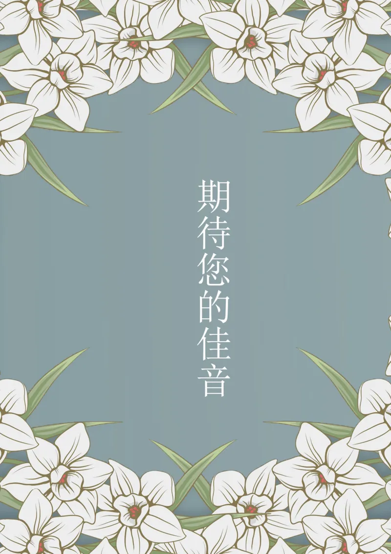 61_10000+PPT模板大礼包_大学生个人简历PPT模板_个人简历-Word版保存下载编辑_四页简历116款