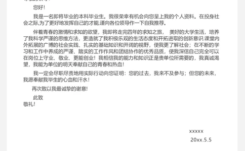 58_10000+PPT模板大礼包_大学生个人简历PPT模板_个人简历-Word版保存下载编辑_三页简历（多份）