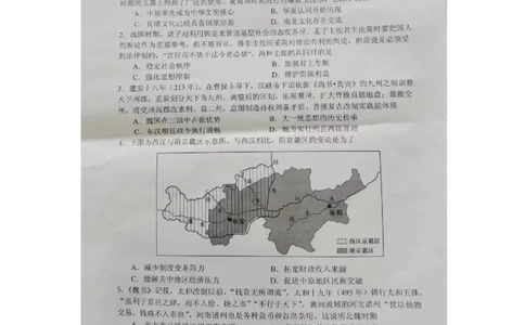 江苏镇江高三上(期初考)-历史试题+答案(1)_2023年9月_029月合集_2024届江苏省镇江高三上学期期初考试